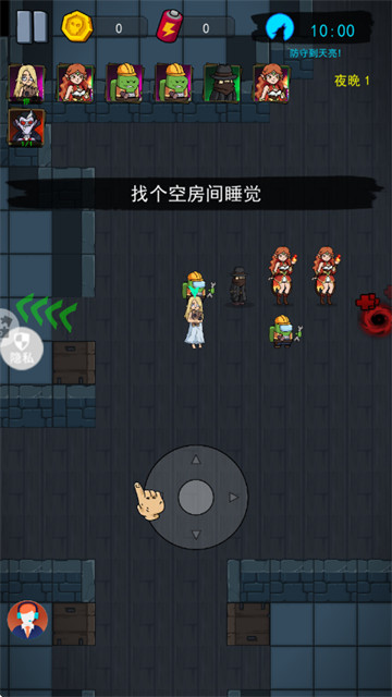 噼里啪啦大乱斗