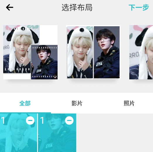使用方法截图3