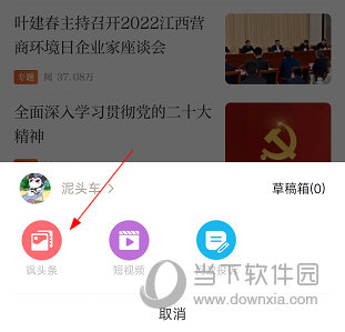 大江新闻