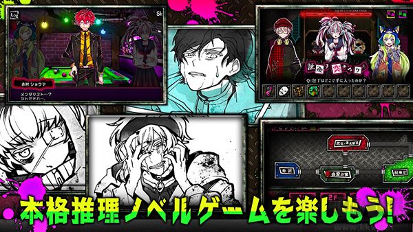 恶狼游戏(Another)最新版v1.06.19安卓版 