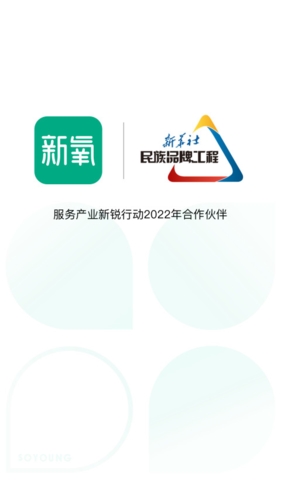 ҽappv9.74.1