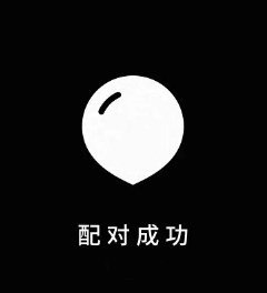 魅族穿戴app截图3