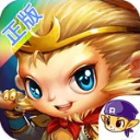 掌上悟空最新官方版