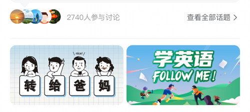 人民网+app怎么截图