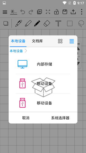 享做笔记3