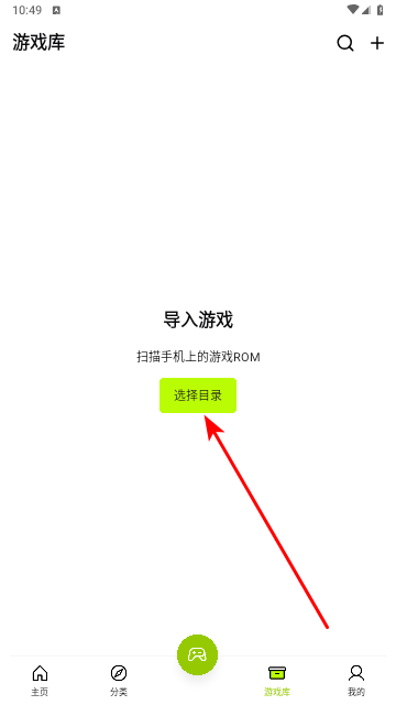 飛鳥游戲模擬器2025最新版