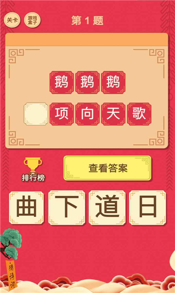 闲来读诗app v1.0.1