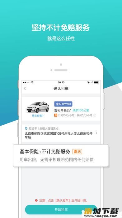 预览图2