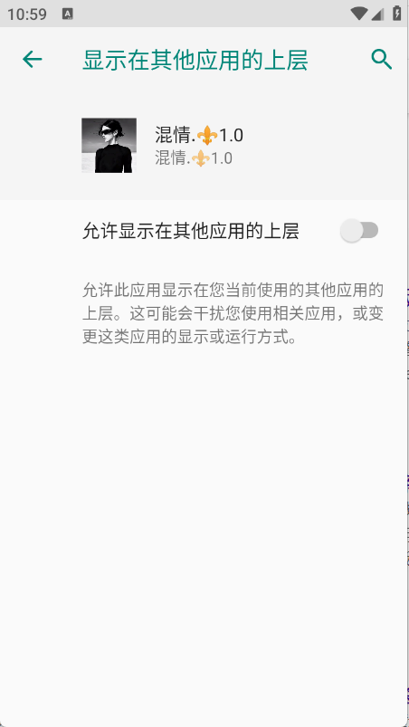 混情弱网