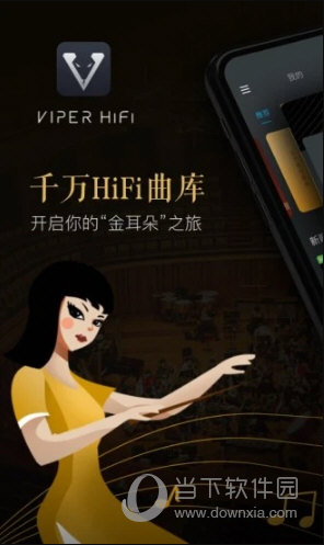 VIPER HiFi