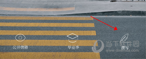 给未来写封信撰写