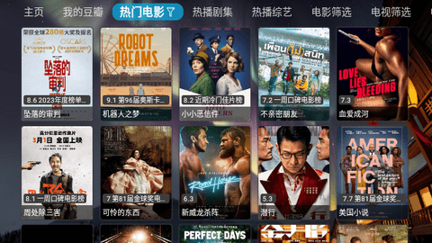 酷+TV3最新版2024