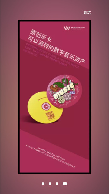 Wom音乐ios苹果版