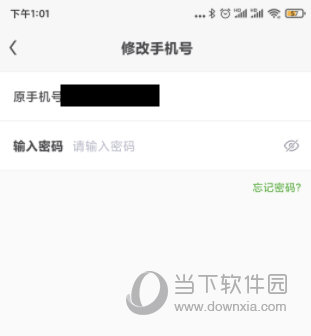 斯柯达