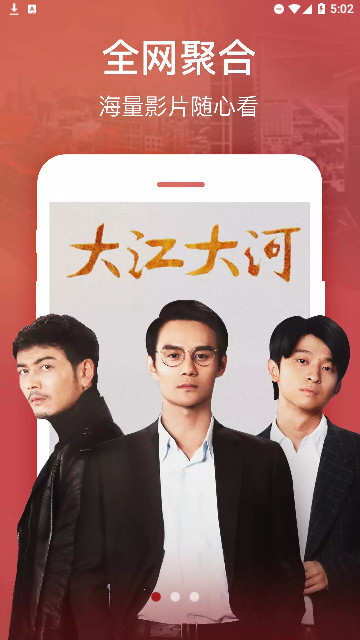 千幻影视官方版