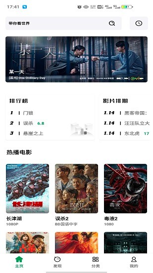 ah视频 官方3.APP特色