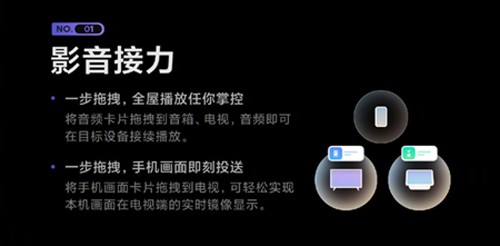 小米妙享中心官方版 v25.03.11