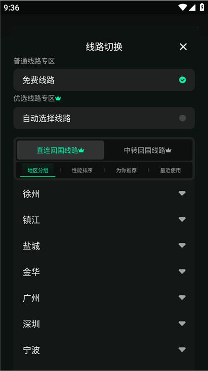 使用教程配图2