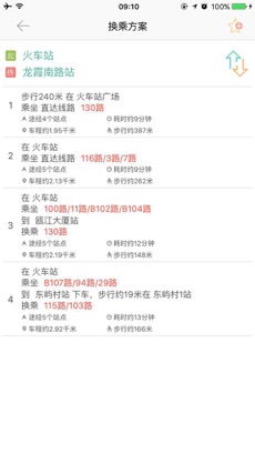 我看行2