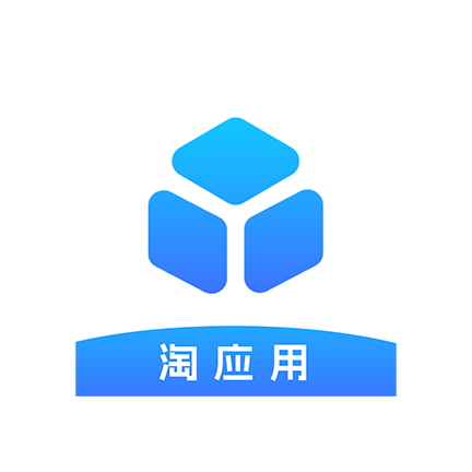 淘应用APP永久免费版