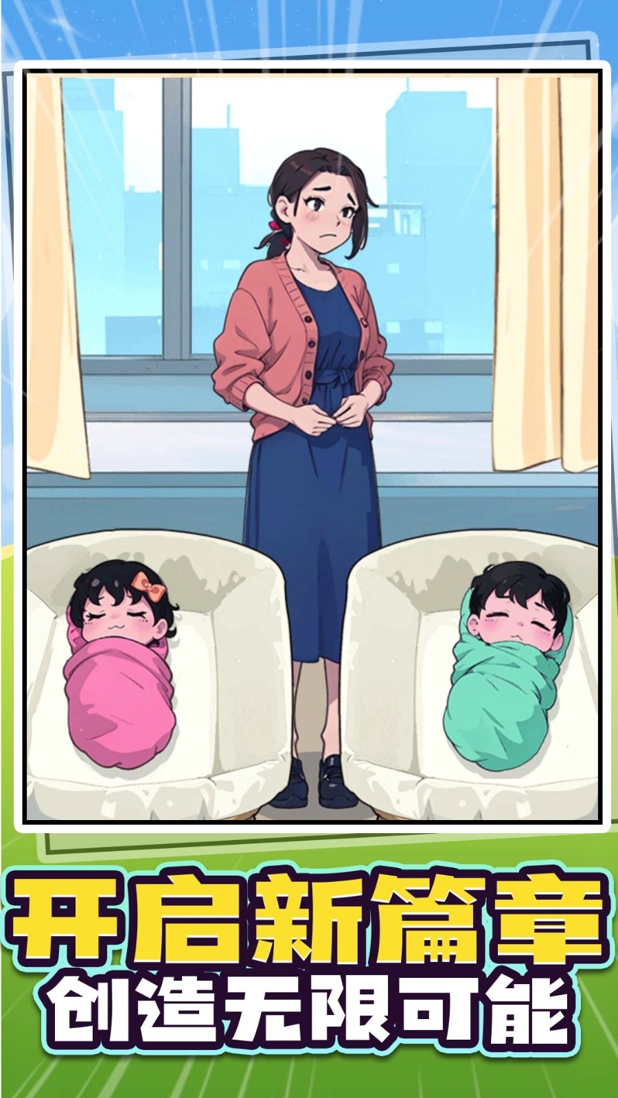玩梗达人官方安卓版下载 v1.0.4