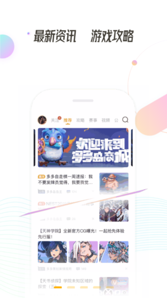 掌上龙渊2