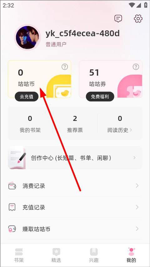 布咕阅读手机版