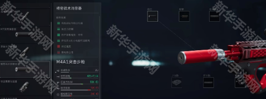 《三角洲行动》沙暴垂直补偿器解锁方法