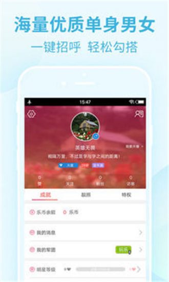 淘色直播app免费版