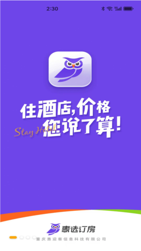 ѡappv2.5.0