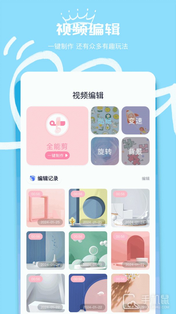 我的相簿 v1.5