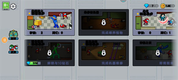 彩虹朋友幸存者手机版