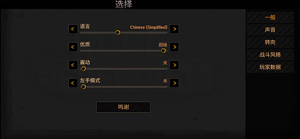 公路救赎手机版(Road Redemption Mobile)