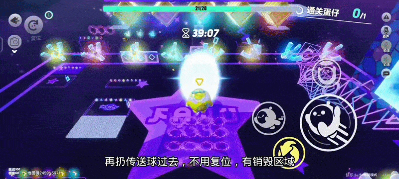 蛋仔派对无限蛋币全皮肤版