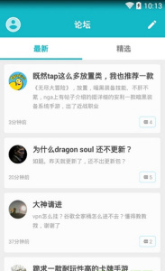 taptap老版本