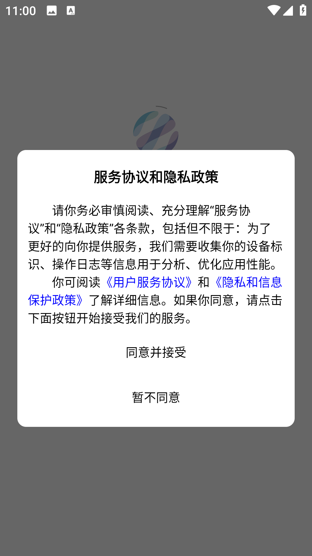 课后管理平台