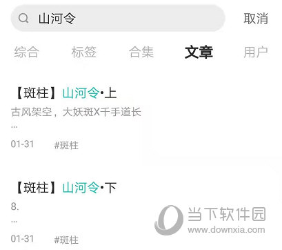 网易LOFTER