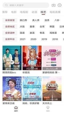 预览图1