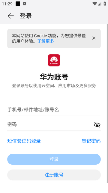 鯤鵬俱樂部app