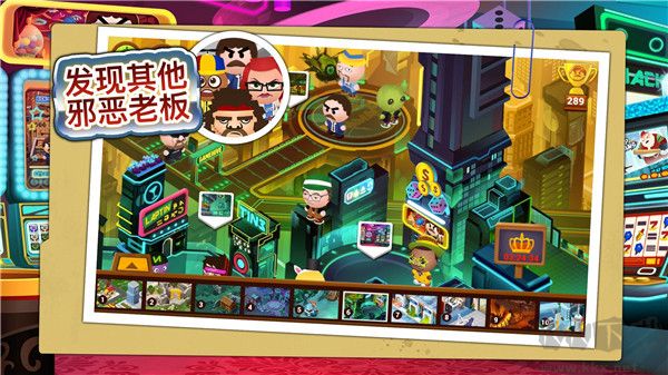 暴打老板4官网版(Beat the Boss 4)手机版v1.7.7安卓版 
