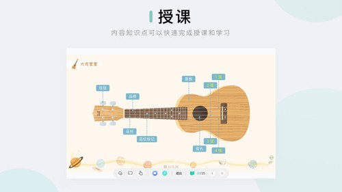 音乐窝教学端app v2.8.13
