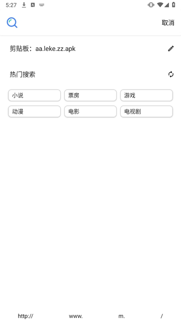 乐可app官方下载安装截图