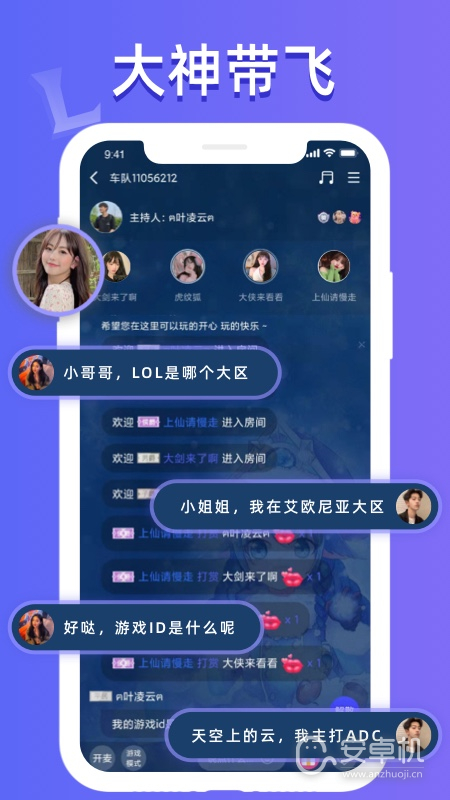 點點開黑截圖2