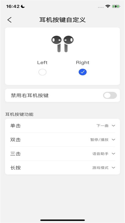 KZAUDIO耳机App下载 v1.0.10 最新版本