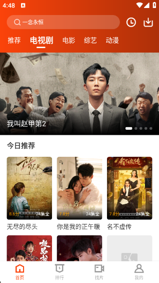 玄月视频最新版
