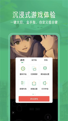 СģͶƽv2.0.2