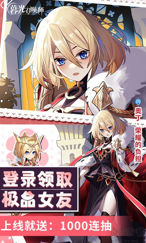 暮光召唤师手机版 v1安卓版 