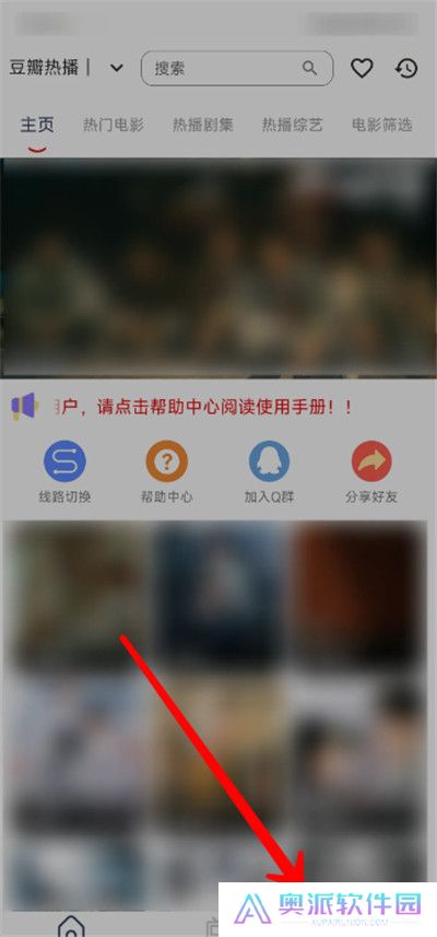 雨林影视