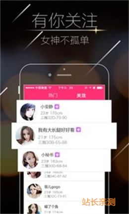水仙直播游客版截图3