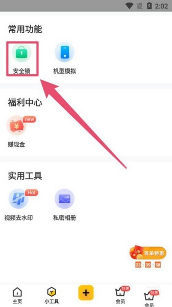 猴子分身图片11